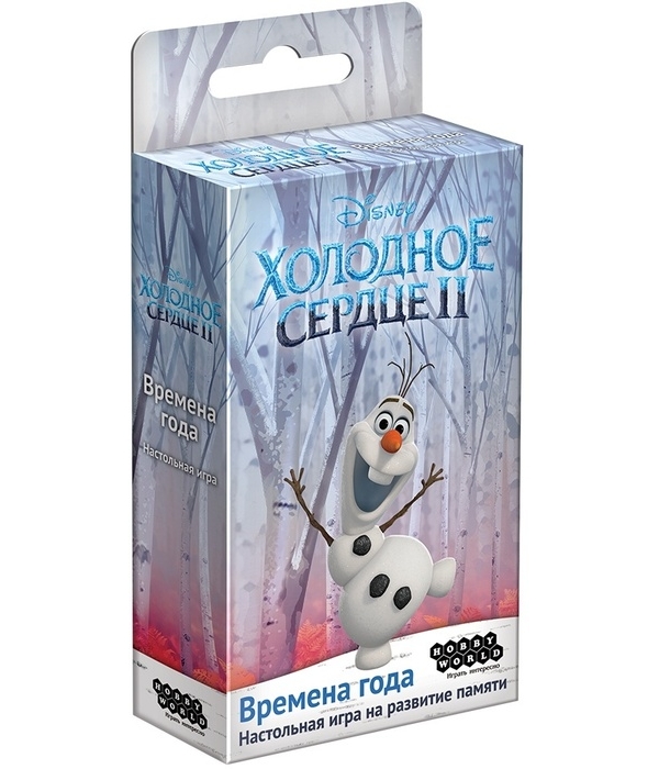 Холодное сердце 2: Времена года