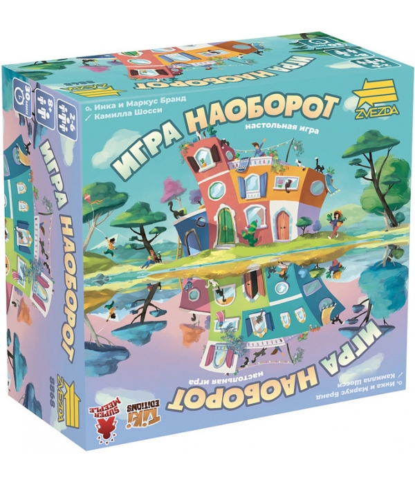 Игра Наоборот