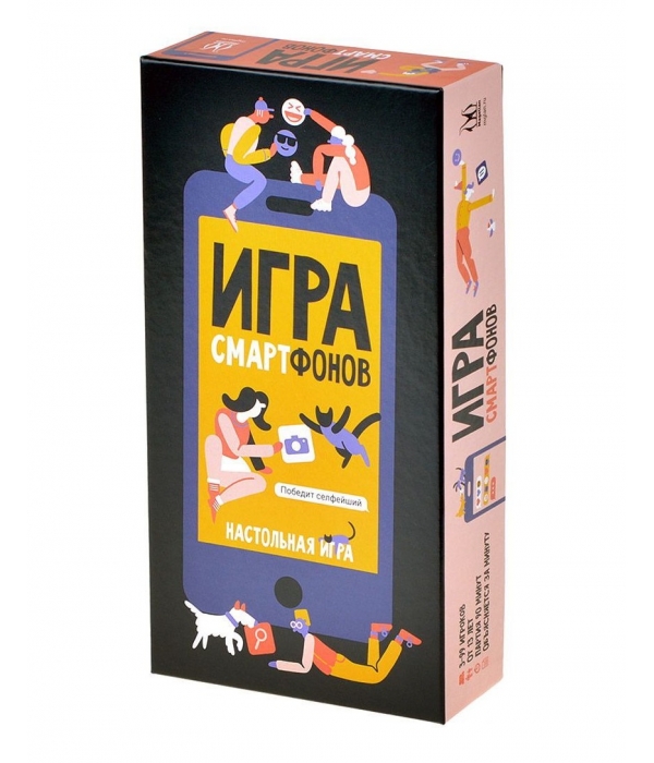 Игра смартфонов Игра смартфонов