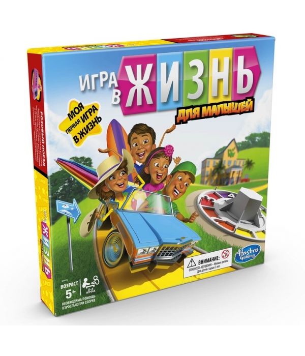 Игра в жизнь: Для малышей