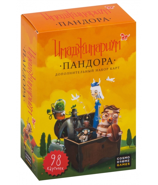 Имаджинариум. Пандора Имаджинариум. Пандора