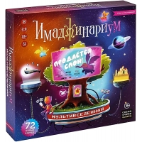 Имаджинариум. Мультивселенная