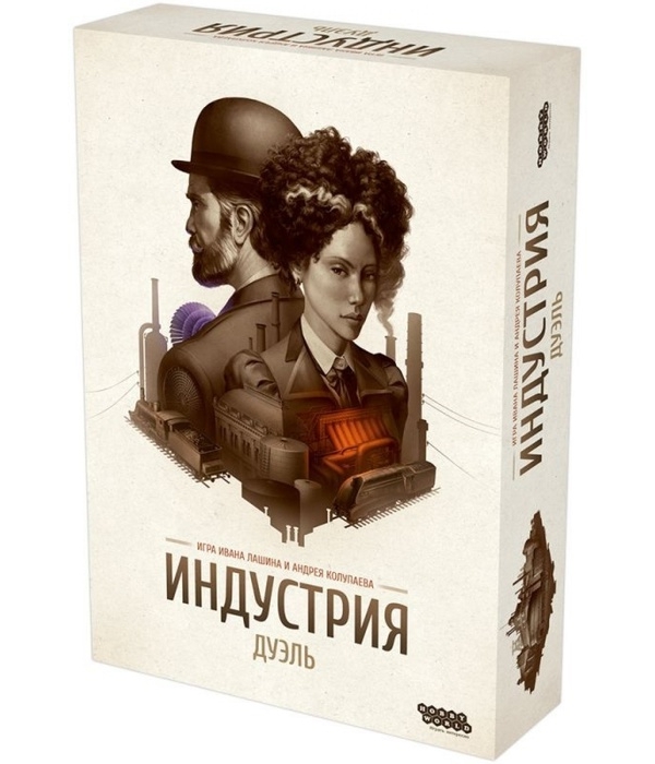 Индустрия: Дуэль