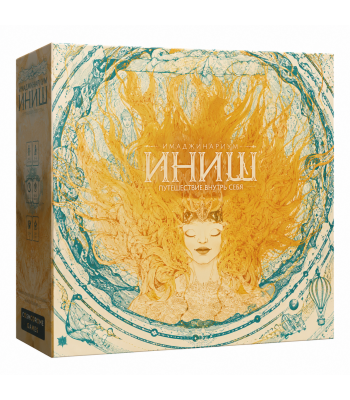 Иниш. Легендарное издание
