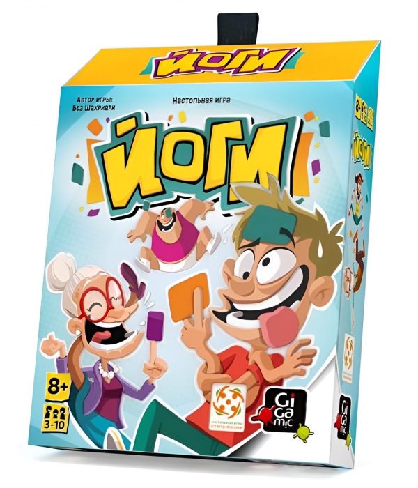 Йоги в картонной коробке