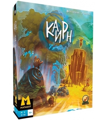 Каирн