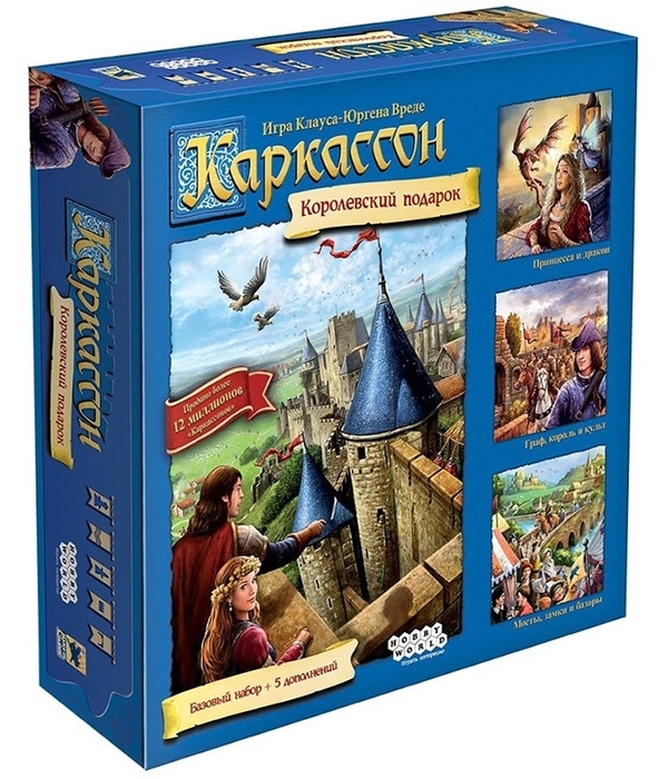 Каркассон: Королевский подарок