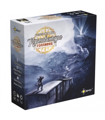 Картавентура Голливуд