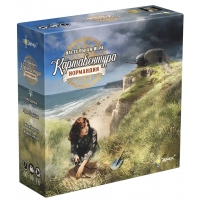 Картавентура Нормандия