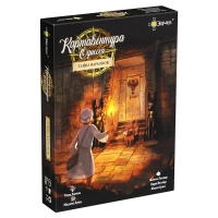 Картавентура Одиссея. Тайна фараонов