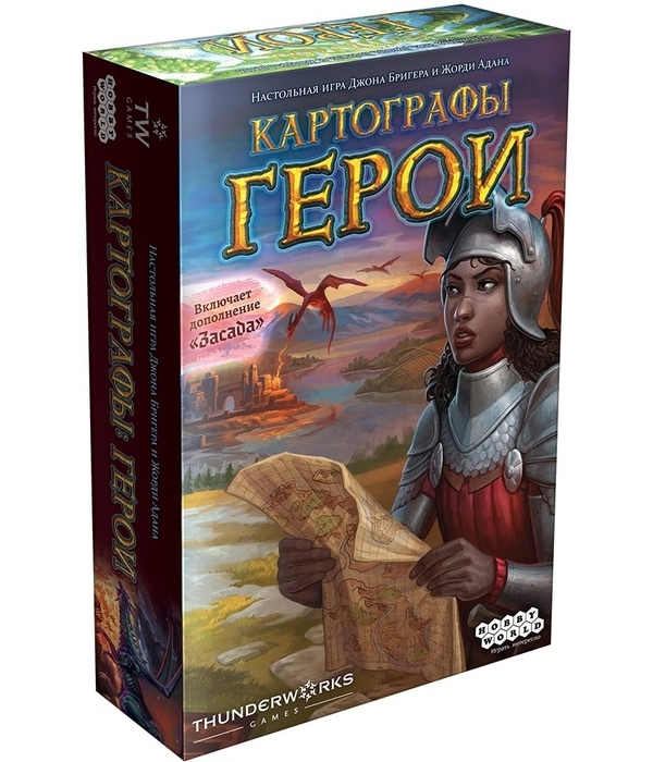 Картографы: Герои