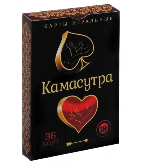 Карты игральные "Камасутра"