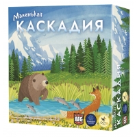 Маленькая Каскадия