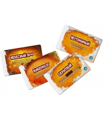 Повелитель Токио. Ещё больше ярости