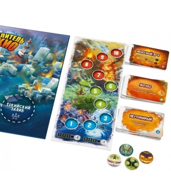 Повелитель Токио. Ещё больше ярости