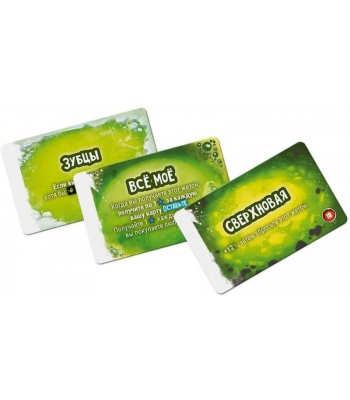 Повелитель Токио. Ещё больше ярости