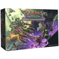 Кланк! Катакомбы: Логова и затерянные чертоги