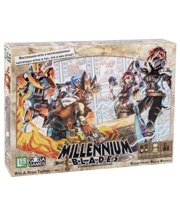 Millennium Blades. Клинки Миллениума