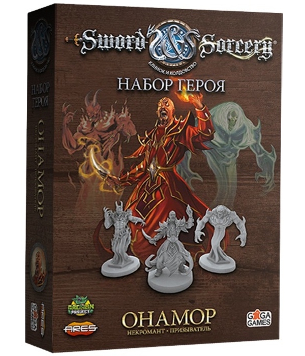 Клинок и Колдовство: Набор героя Онамор