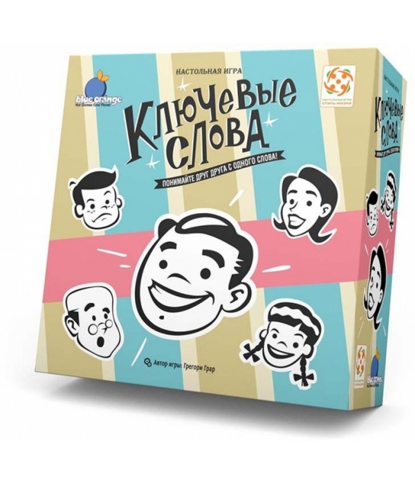 Ключевые слова Ключевые слова