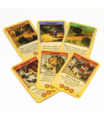 Колонизаторы: Быстрая карточная игра