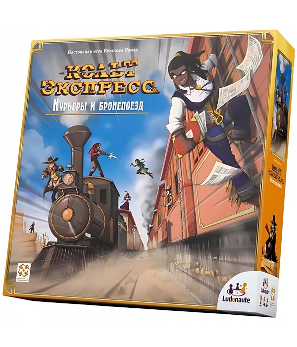 Кольт экспресс. Курьеры и бронепоезд (уценка)