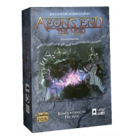 Конец вечности. Пустота