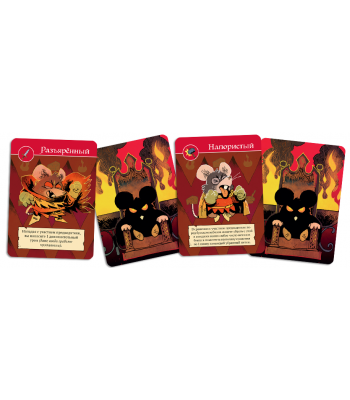 Корни. Мародёры