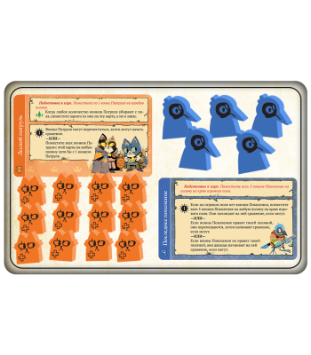 Корни. Мародёры