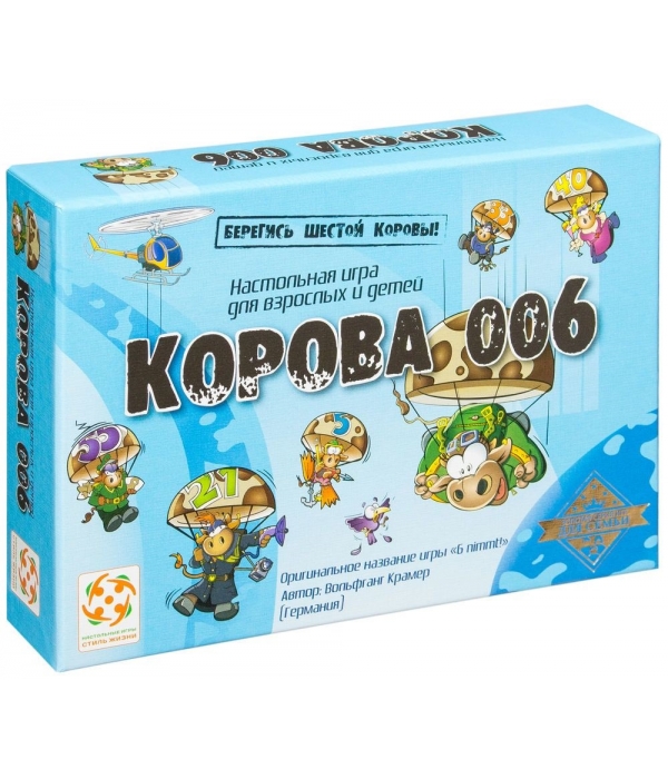 Корова 006 Корова 006