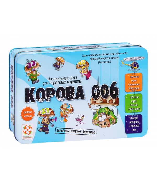 Корова 006. Делюкс