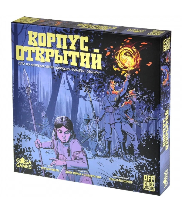 Корпус Открытий