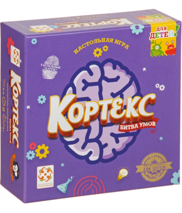 Кортекс для детей