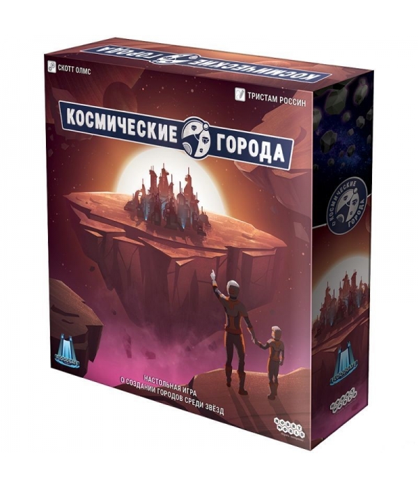 Космические города