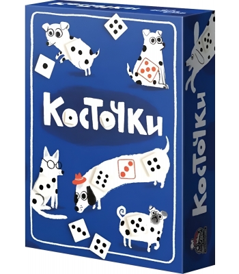 Косточки