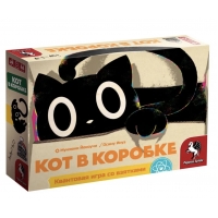 Кот в коробке