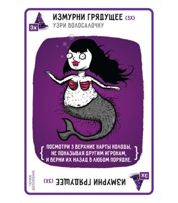 Взрывные котята: Разрывные котята