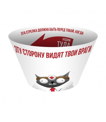 Взрывные котята: Разрывные котята