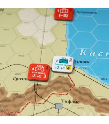 Красные!