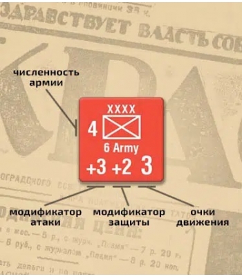 Красные!