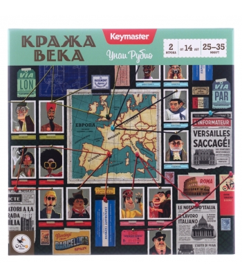 Кража века