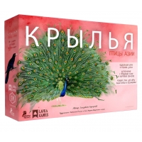 Крылья. Птицы Азии Крылья. Птицы Азии