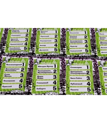 Крокодил ВсякоРазный