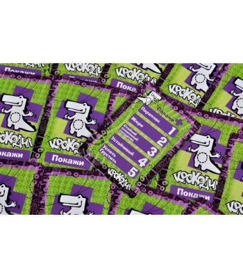 Крокодил ВсякоРазный