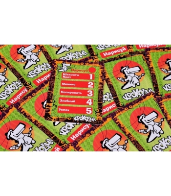 Крокодил ВсякоРазный