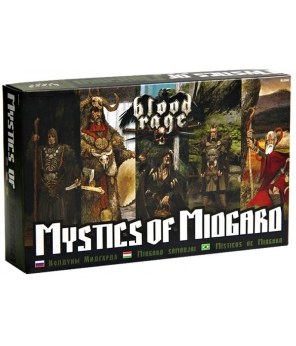 Кровь и ярость. Колдуны Мидгарда