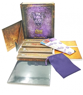 Кровь на Часовой башне