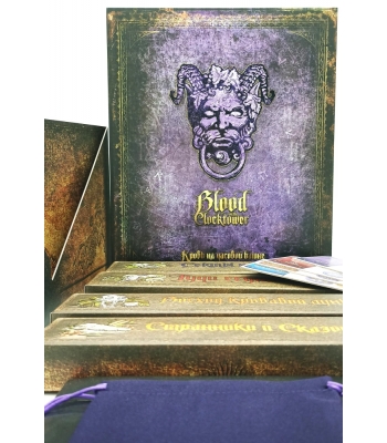 Кровь на Часовой башне