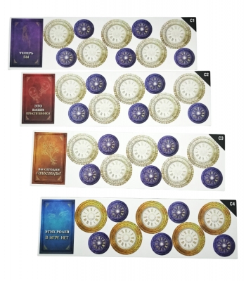 Кровь на Часовой башне