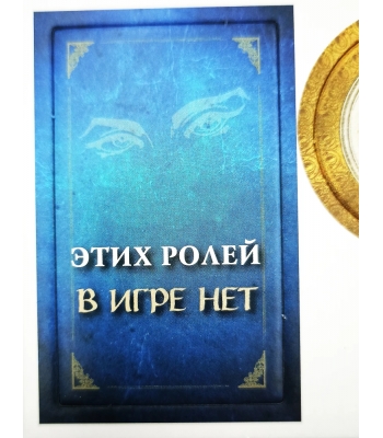 Кровь на Часовой башне